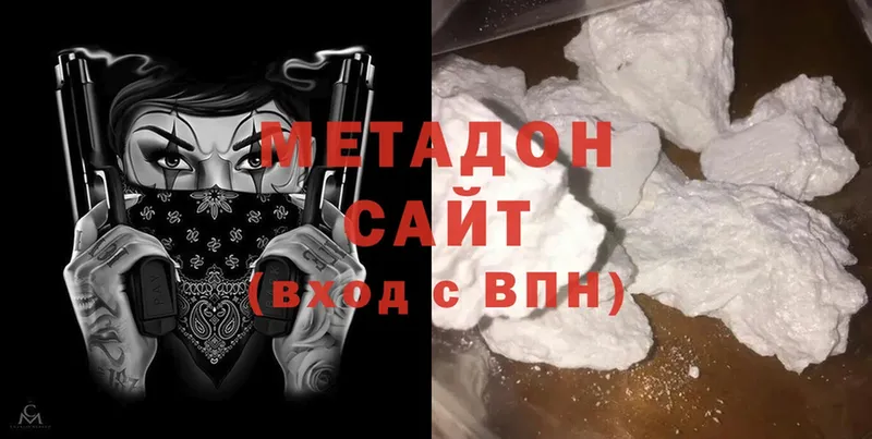 купить наркотик  Иркутск  площадка Telegram  Метадон methadone  ОМГ ОМГ зеркало 